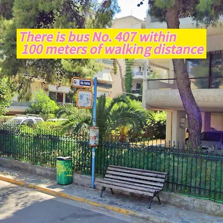 Cozy Fairytal Garden Apartment, Family Friendly, Free Parking, 15 Min To Airport شقة أثينا